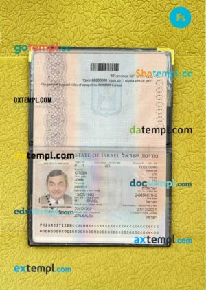 Israel passport editable PSD files with address page, scan and photo-realistic look, 2021-present