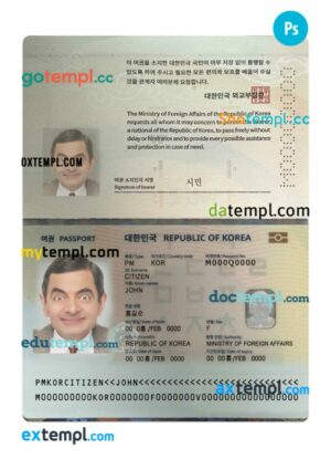 Korea passport PSD template, 2022-present