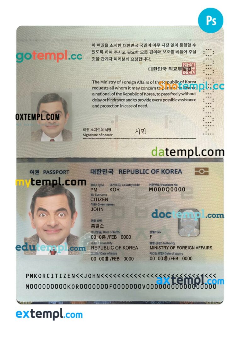 Korea passport PSD template, 2022-present