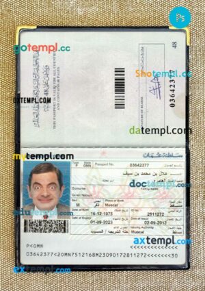 Oman passport editable PSD files with address page, scan and photo-realistic look, 2023-present