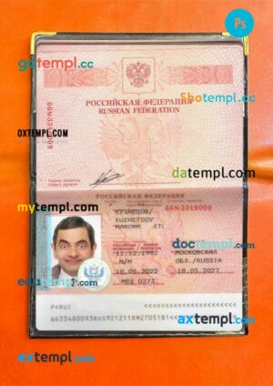 Russia passport editable PSD files with address page, scan and photo-realistic look, 2022-presnet
