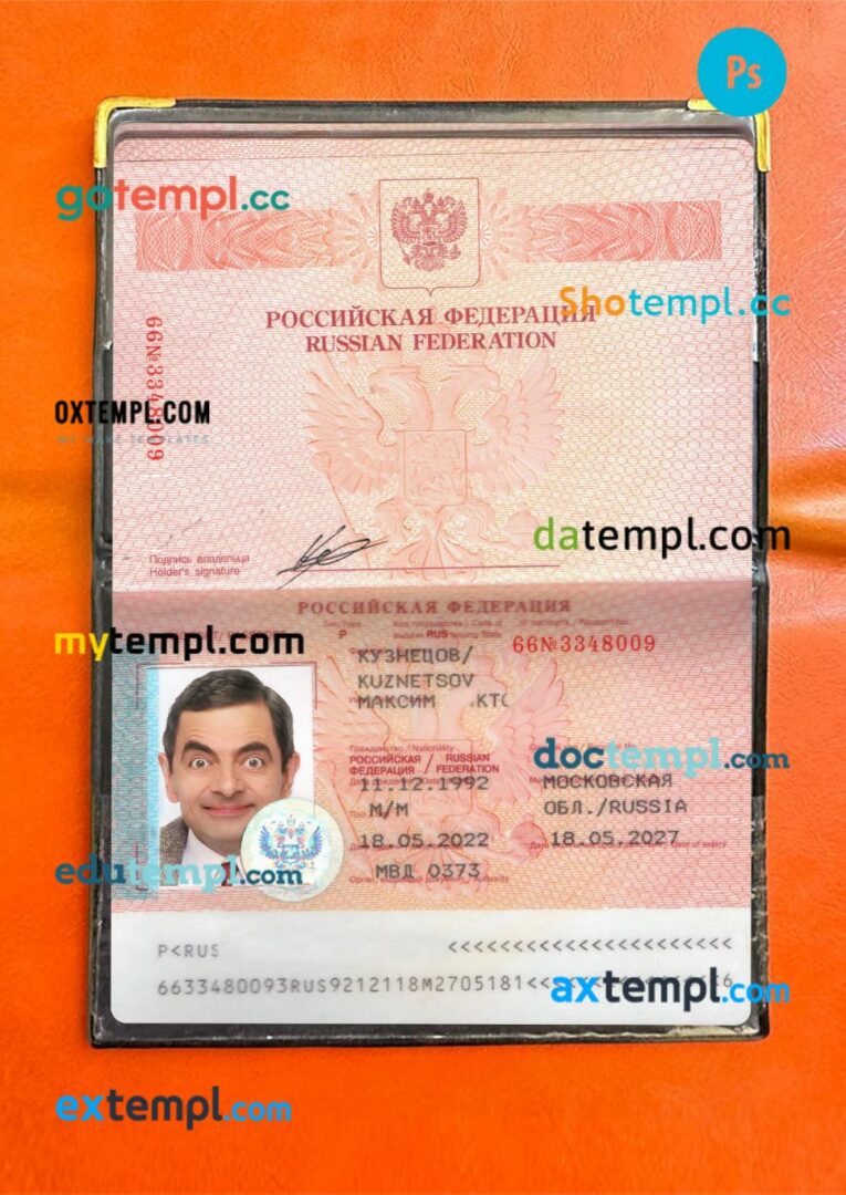 Russia passport editable PSD files with address page, scan and photo-realistic look, 2022-presnet