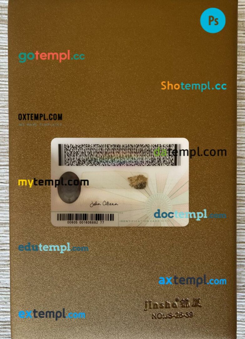 USA Virginia ID card editable PSD files, scan look and photo-realistic look, 2 in 1 - Image 2