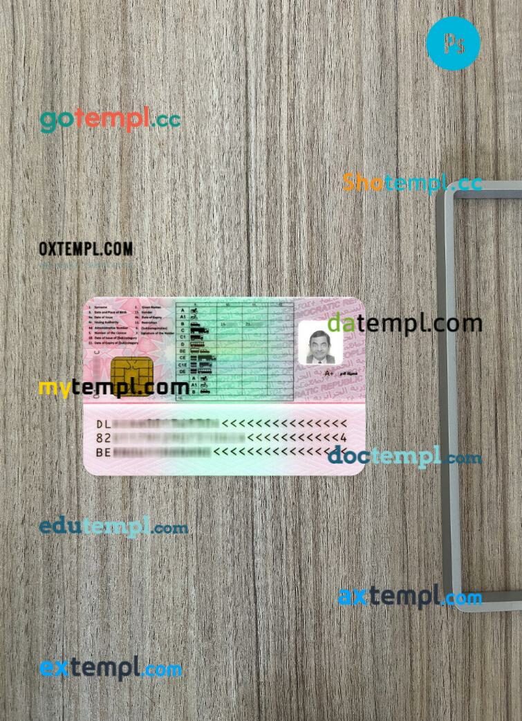 Algeria driving license PSD files, scan look and photographed image, 2 in 1 - Image 2