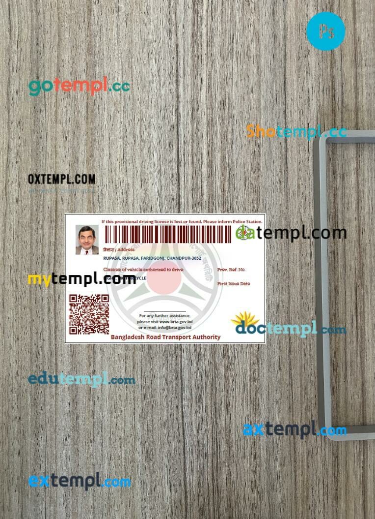 Bangladesh Non-Professional e-driving license PSD files, scan look and photographed image, 2 in 1 - Image 2