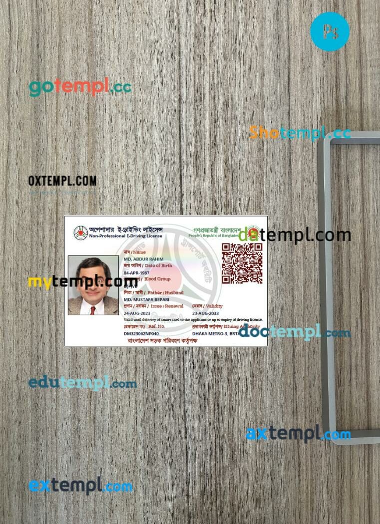 Bangladesh Non-Professional e-driving license PSD files, scan look and photographed image, 2 in 1