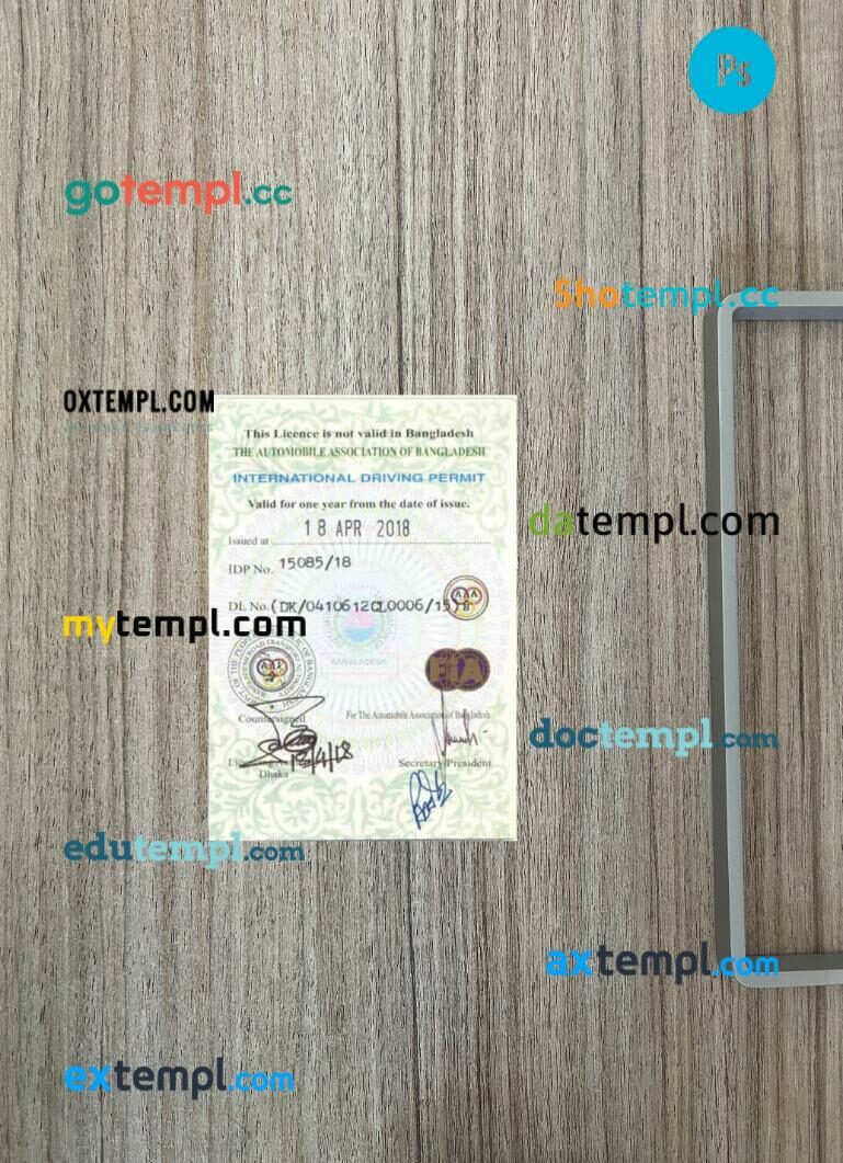 Bangladesh international driving permit PSD files, scan look and photographed image, 2 in 1 - Image 2