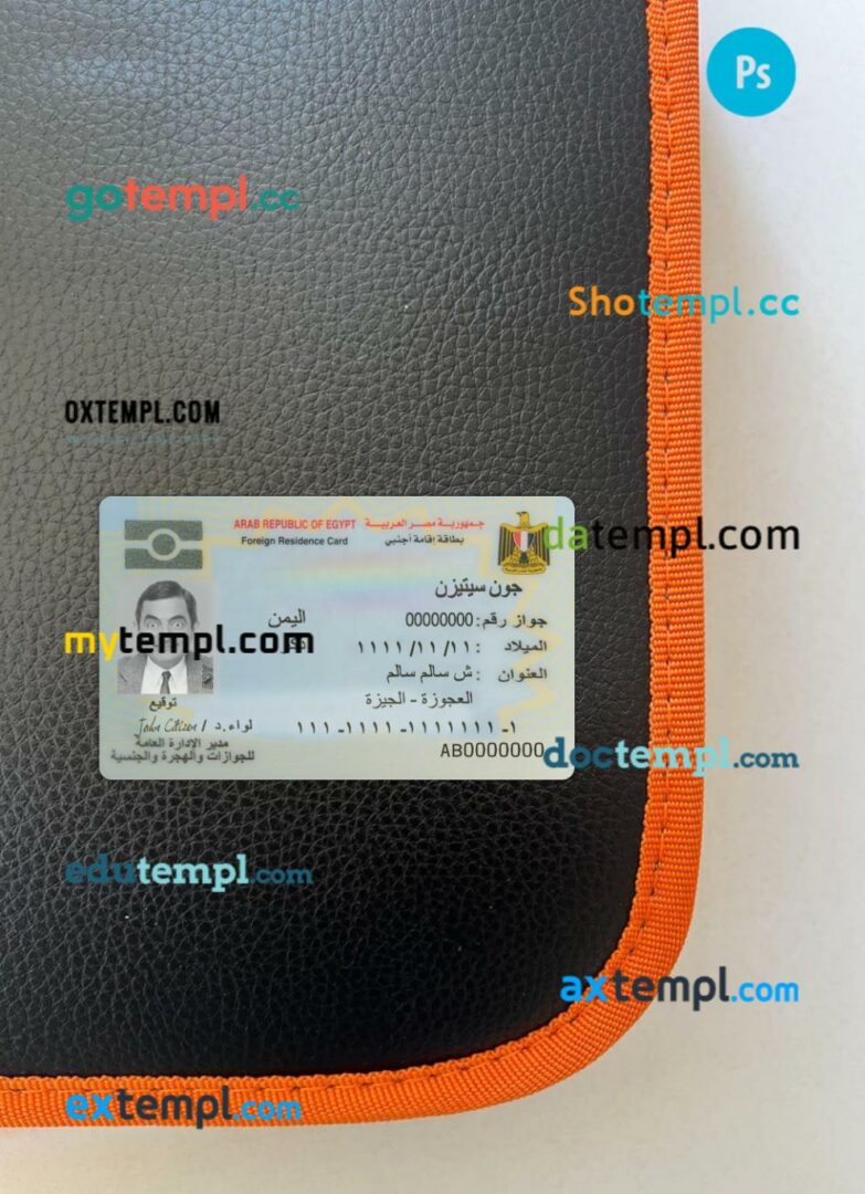 Egypt Residence card editable PSD files, scan look and photo-realistic look, 2 in 1