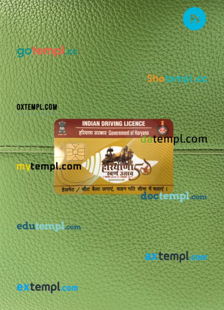 India Haryana state driving license PSD files, scan look and photographed image, 2 in 1