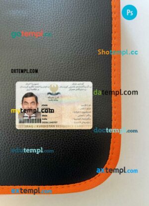 Iraq Kurdistan residence card editable PSD files, scan look and photo-realistic look, 2 in 1