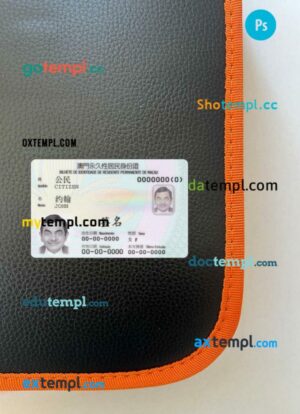 Macau Permanent Resident Identity Card editable PSD files, scan look and photo-realistic look, 2 in 1