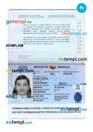 Mongolia passport PSD template, 2023-present