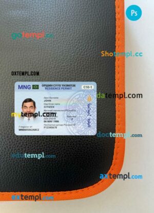 Mongolia residence permit editable PSD files, scan look and photo-realistic look, 2 in 1