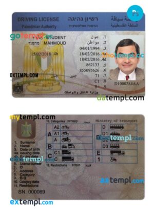Palestine driving license PSD editable template