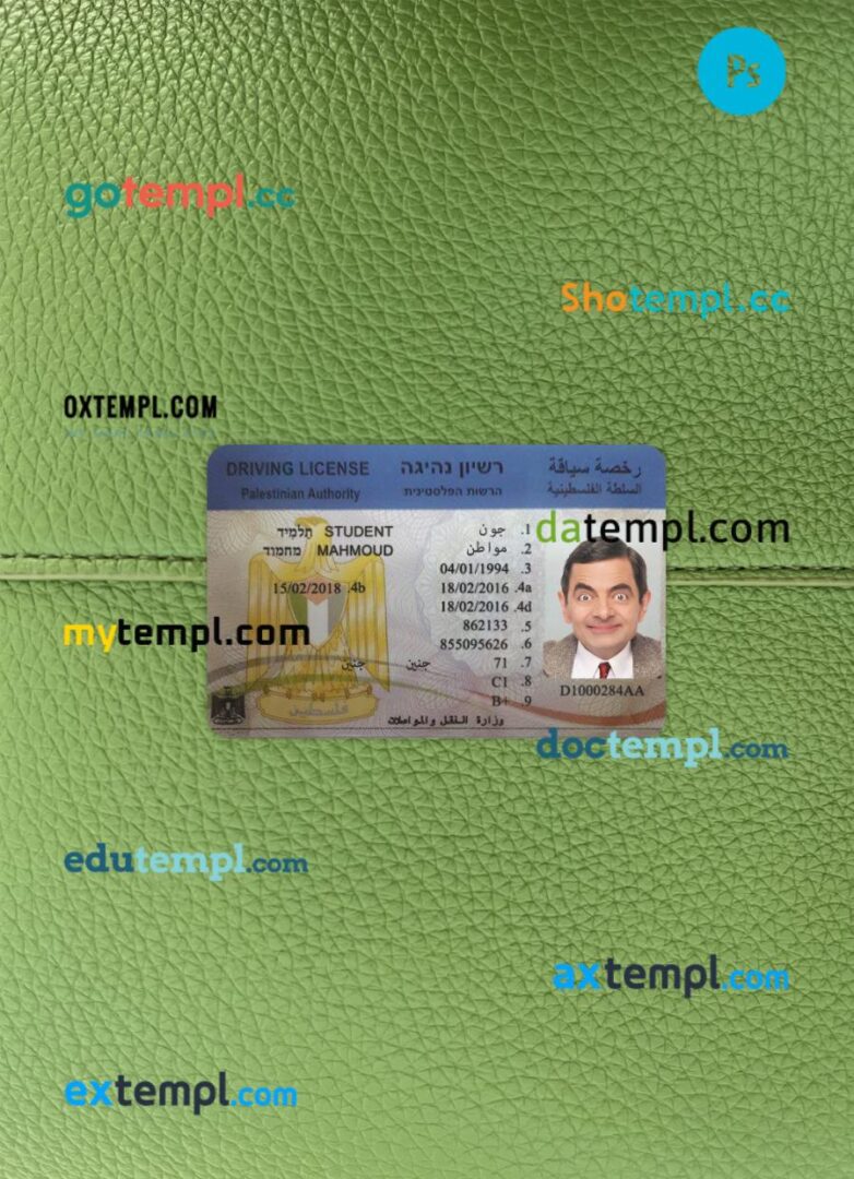 Palestine driving license PSD files, scan look and photographed image, 2 in 1