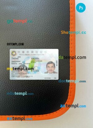 Taiwan resident permit editable PSD files, scan look and photo-realistic look, 2 in 1