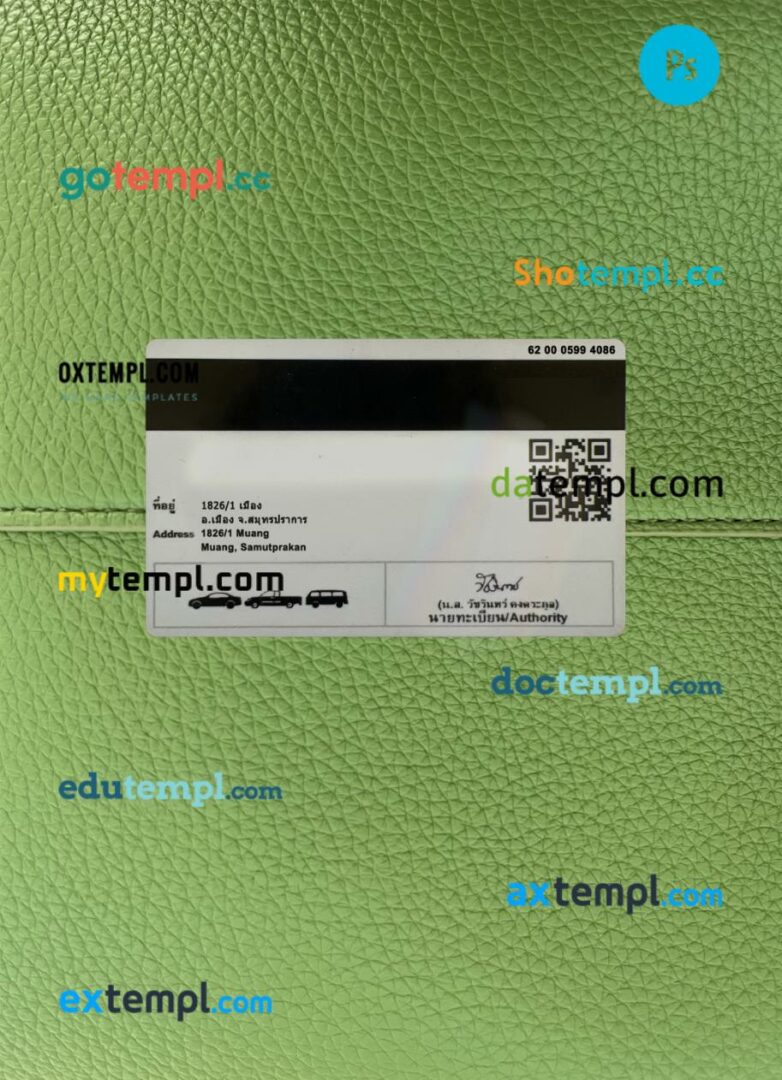 Thailand private car driving license PSD files, scan look and photographed image, 2 in 1 - Image 2