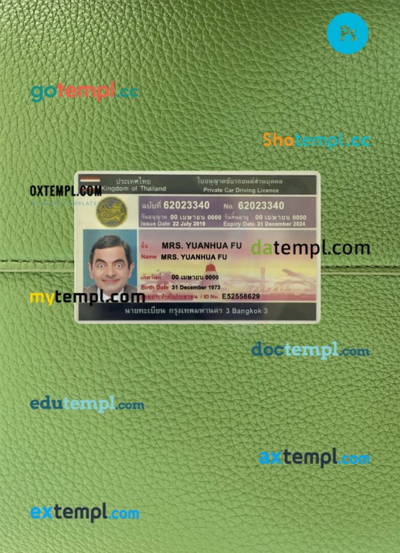 Thailand private car driving license PSD files, scan look and photographed image, 2 in 1