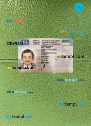 Ukraine driving license PSD files, scan look and photographed image, 2 in 1, 2022-present