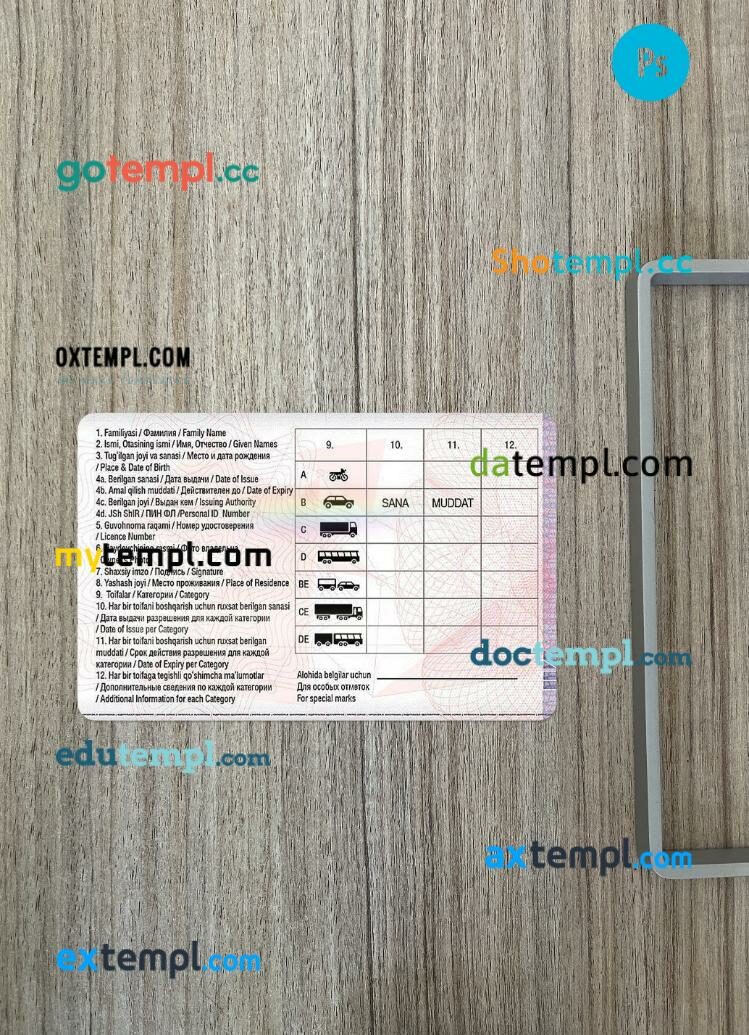 Uzbekistan driving license PSD files, scan look and photographed image, 2 in 1, 2017-present - Image 2