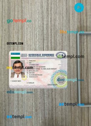 Uzbekistan driving license PSD files, scan look and photographed image, 2 in 1, 2017-present