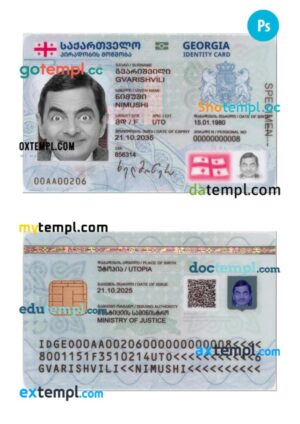 Georgia ID card PSD template, 2025-present