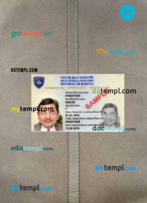 Kosovo old ID card PSD files, scan look and photo-realistic look, 2 in 1