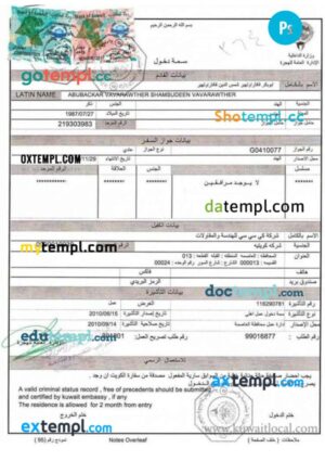 Kuwait work visa permit template in PSD format
