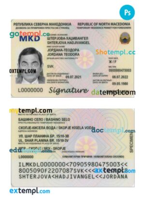 Macedonia temporary permanent residence card PSD example
