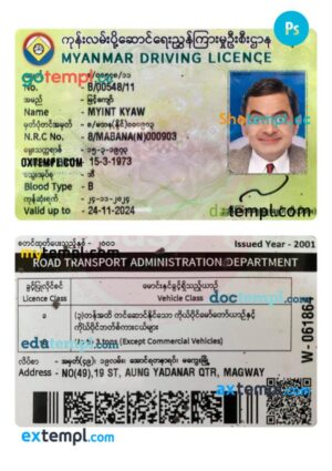 Myanmar driving license PSD editable template, version 2