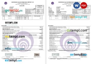 Bangladesh Bakhrabad Gas Distribution Company Limited Industrial utility bill in Word and PDF format