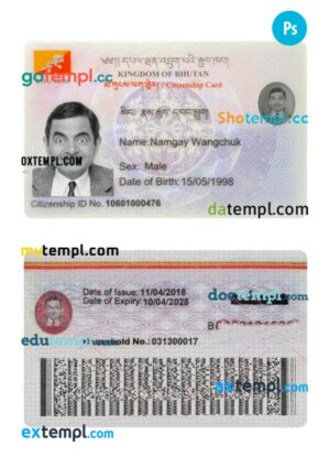 Bhutan ID card PSD template, 2018-present