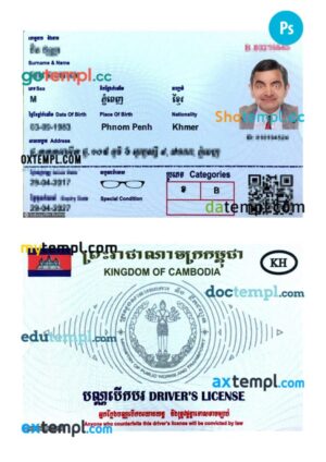 Cambodia driving license PSD editable template, new version