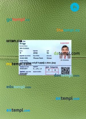 Cambodia driving license PSD files, scan look and photographed image, 2 in 1, new version