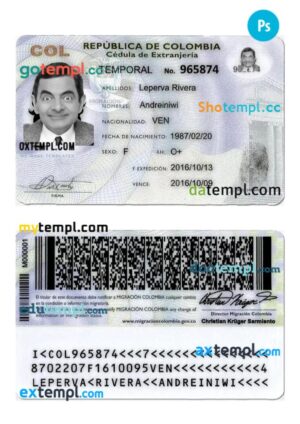 Colombia ID card PSD template, 2016-present