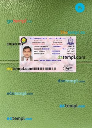 Oman driving license PSD files, scan look and photographed image, 2 in 1, 2023-present