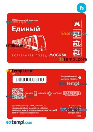 Russia transport card PSD template