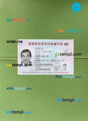 China residence permit PSD files, scan look and photo-realistic look, 2 in 1, 2022-present