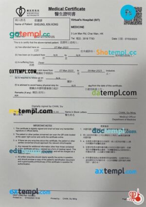 Hong Kong Virtual Hospital medical certificate in PSD format