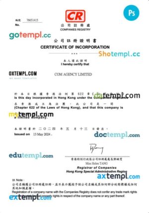 Hong Kong certificate of Incorporation PSD template