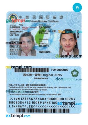 Taiwan residence permit PSD example, 2022-present
